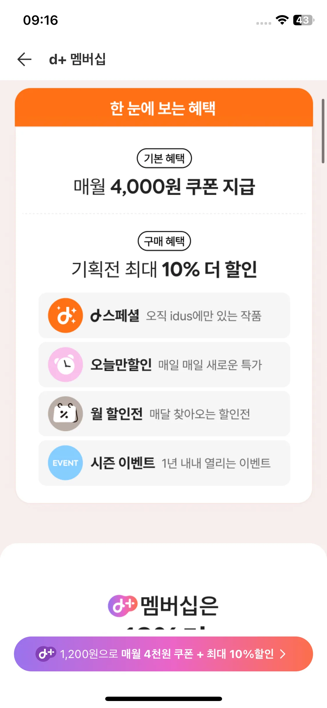 Test Image 2